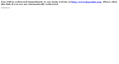 Desktop Screenshot of hcgsdata.org